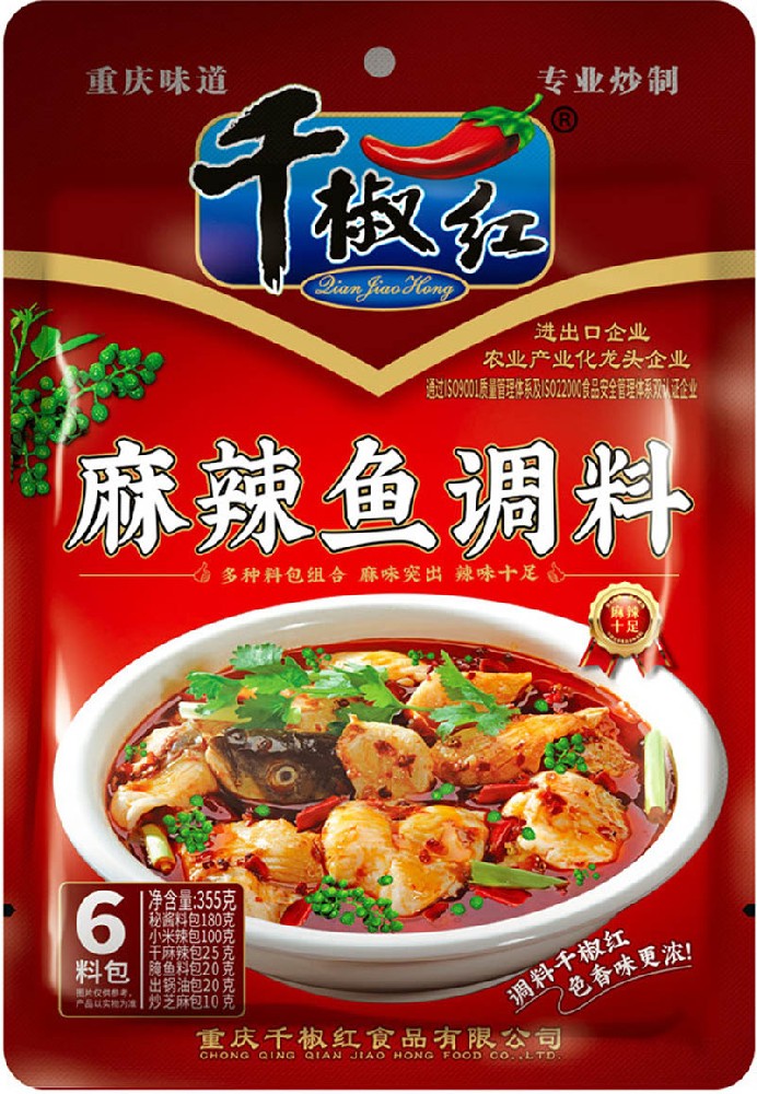 355g麻辣魚調(diào)料