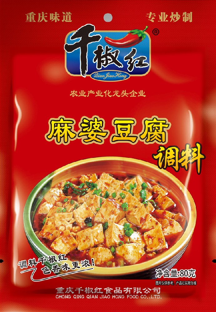 80g麻婆豆腐調(diào)料