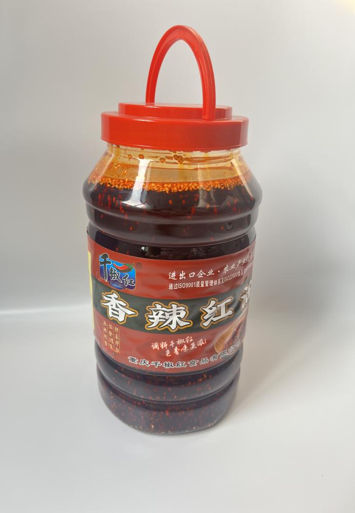 2.5L香辣紅油